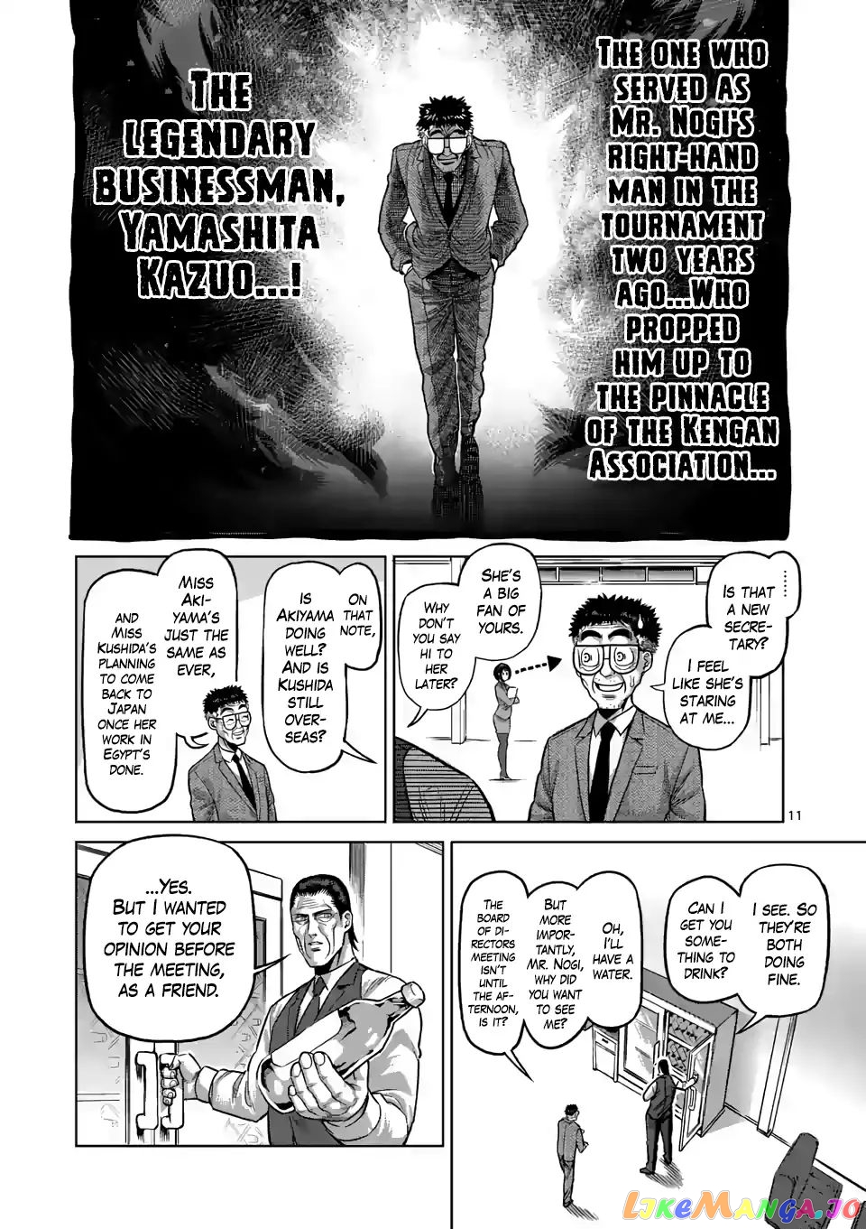 Kengan Omega Chapter 2 image 11